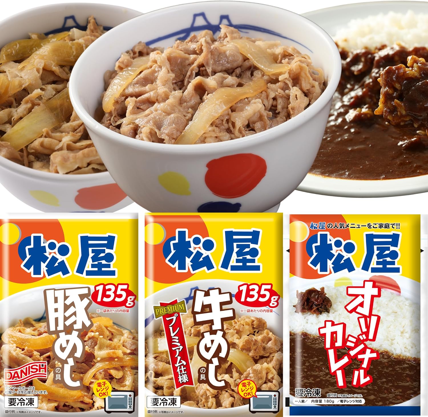Matsuya Classic Matsuya Beef Pork Curry Set (3 Types of 12 Servings) (Frozen) Gyumeshi Gyudon Beef Don Pork Bowl Curry