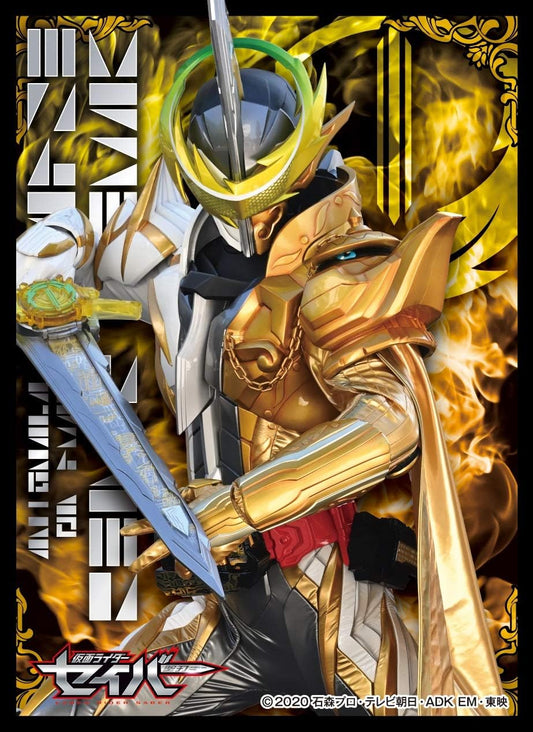 Character Sleeve Kamen Rider Saber Kamen Rider Espada (EN-1014)