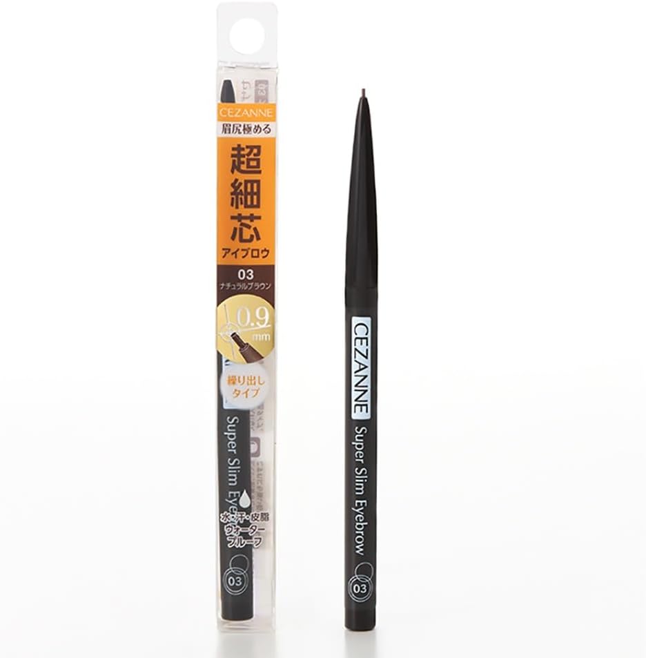 セザンヌ 超細芯アイブロウ 03 ナチュラルブラウン 0.02g