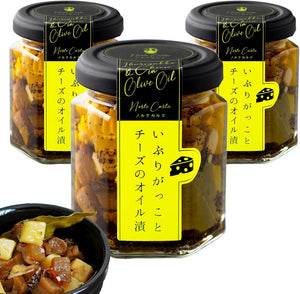 Appetizer | Iburi-gakko and Cheese Oil-Pickled 3-Piece Set | Smoky Flavor and Rich Cheese Umami | Goes Well with Wine or Beer | Economy, Trade and Industry Minister Award Winner | For Home Drinking or