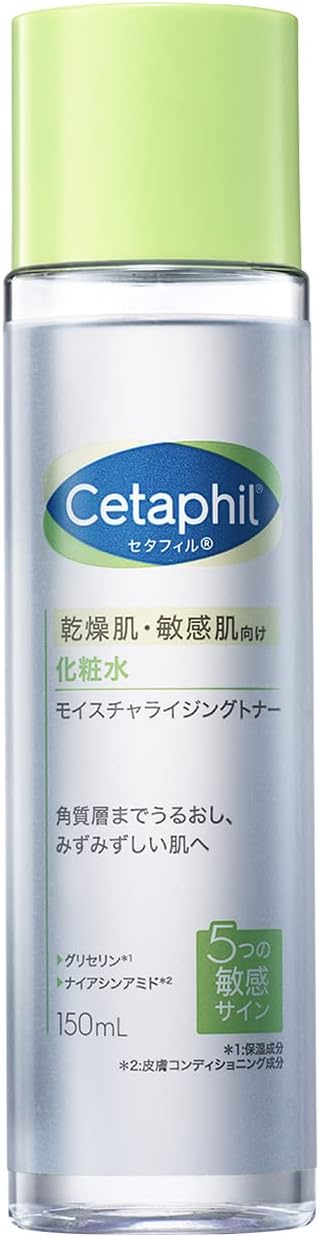 Cetaphil Cetaphil Moisturizing Toner, 5.3 fl oz (150 ml) Face Skin Care, Moisturizing, Dry Skin, Sensitive Skin, Hypoallergenic, Baby, Niacinamide, Pink, Whitening, Pro, Costco, Baby Shower, Gift,