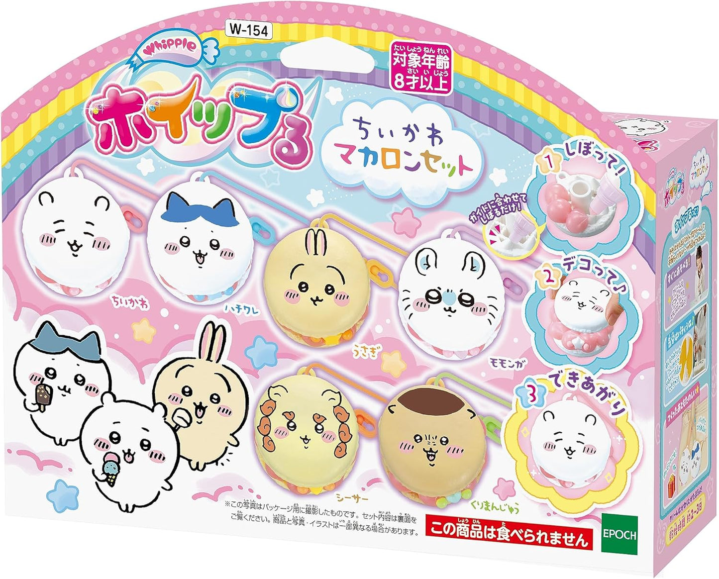 EPOCH Whipple Character (Chiikawa Macaron Set) W-154, Pastry Chef Decoration Making Toy, for Ages 8 and Up