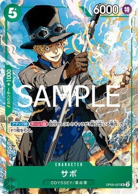 OP09-027 Sabo UC [Weekly Shonen Jump No. 19 Application Service (Sold April 7, 2025)]