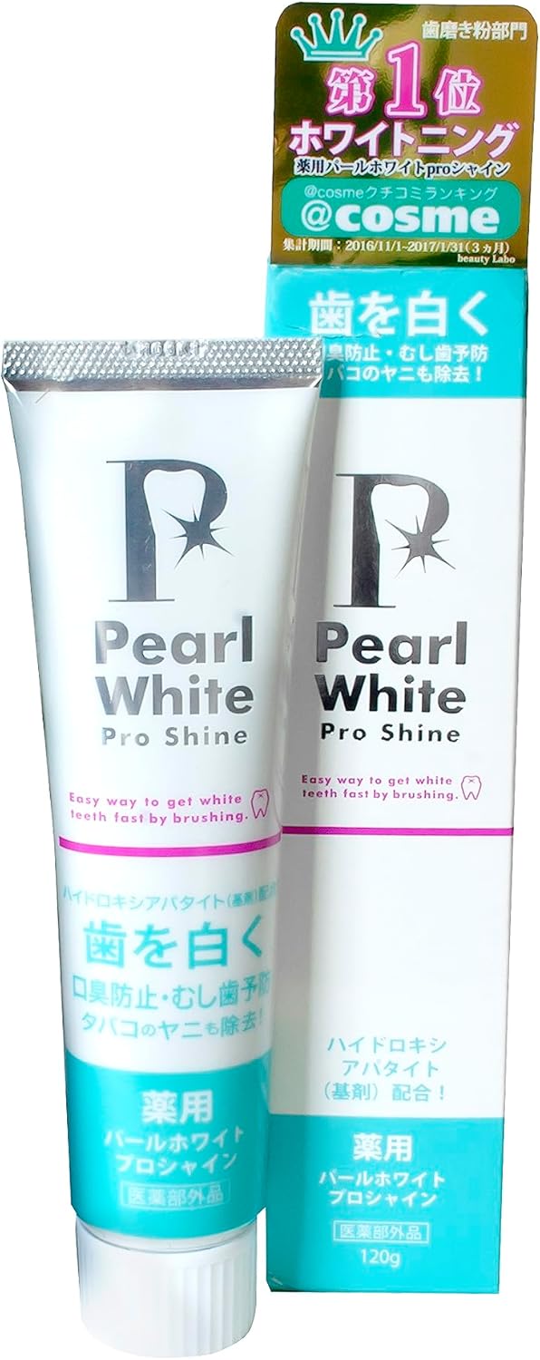 Micellar Medicated Pearl White Pro Shine 4.2 oz (120 g) [Quasi-drug]