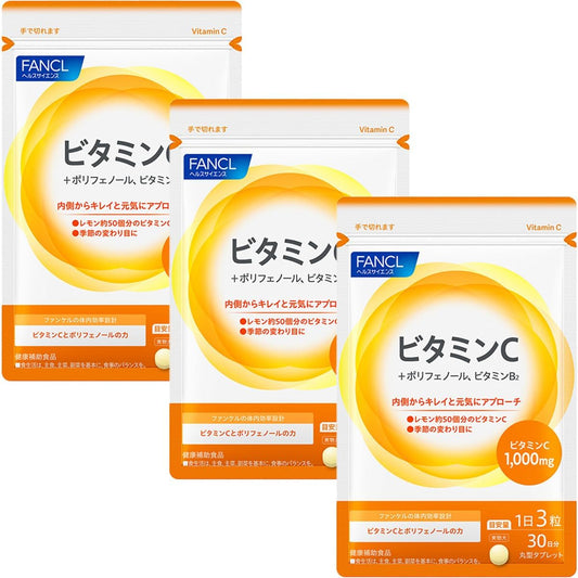 FANCL (FANCL) Vitamin C 90-day supply (30-day supply x 3 bags) [Nutritional Supplement] Supplement (Vitamin B2 / Anti-aging care) Dietary deficiency Support