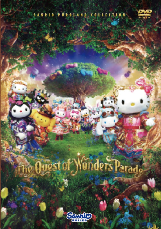The Quest of Wonders Parade [DVD]