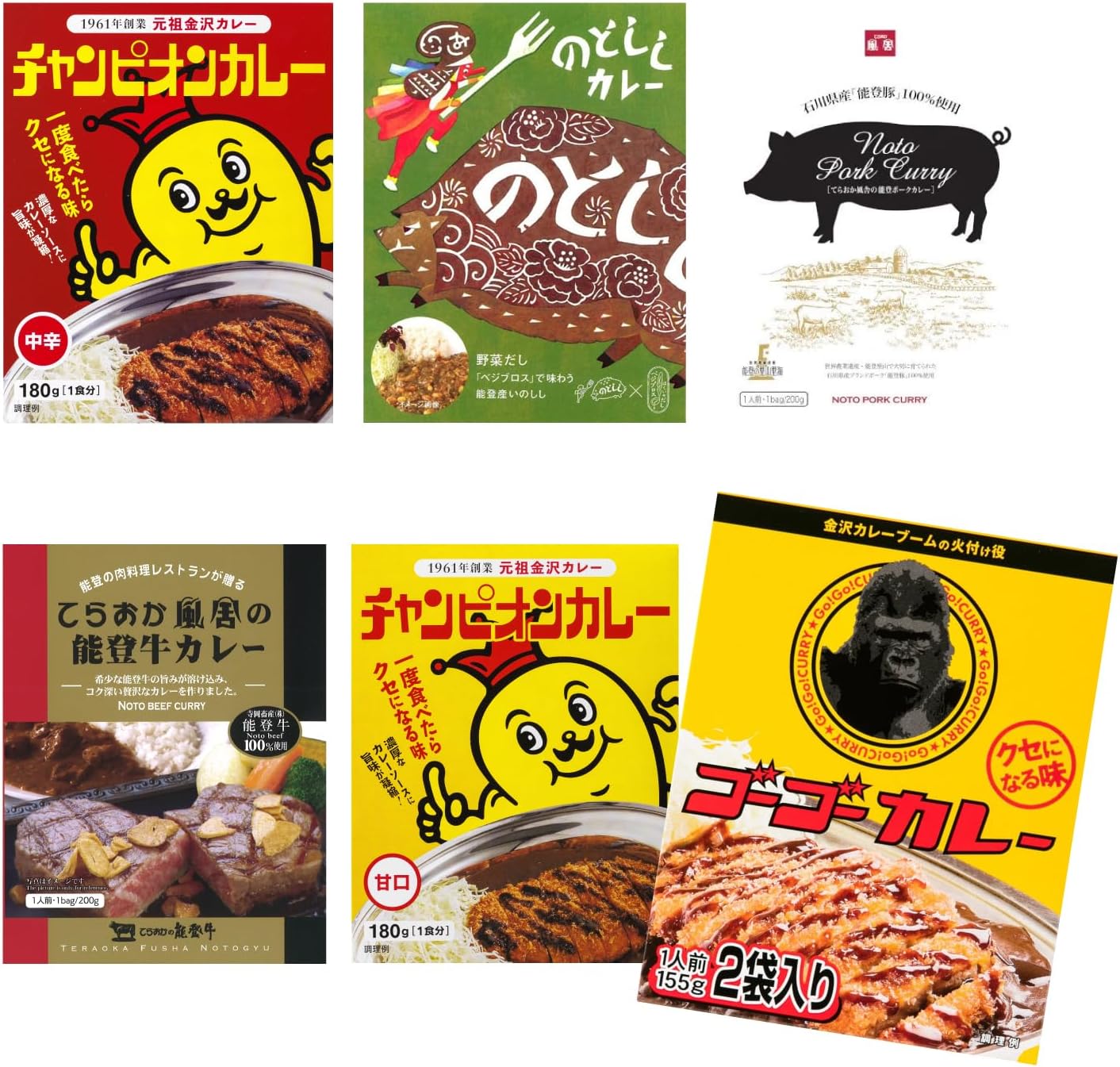 Local Curry (Ishikawa Prefecture Retort Curry Assortment, Set of 6 Boxes), Retort, Eat Comparison, Order, Gourmet, For Home Use, Gourmet Food, Gourmet Food, For Home Use