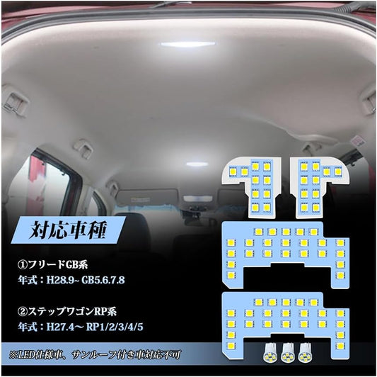 Vehicle Interior LED Lamp Set, White 6,000K, Vehicle-Specific Design, Explosive Light, Easy Installation, Interior Lighting, Specially Designed for Each Car Model, 7-Piece Set