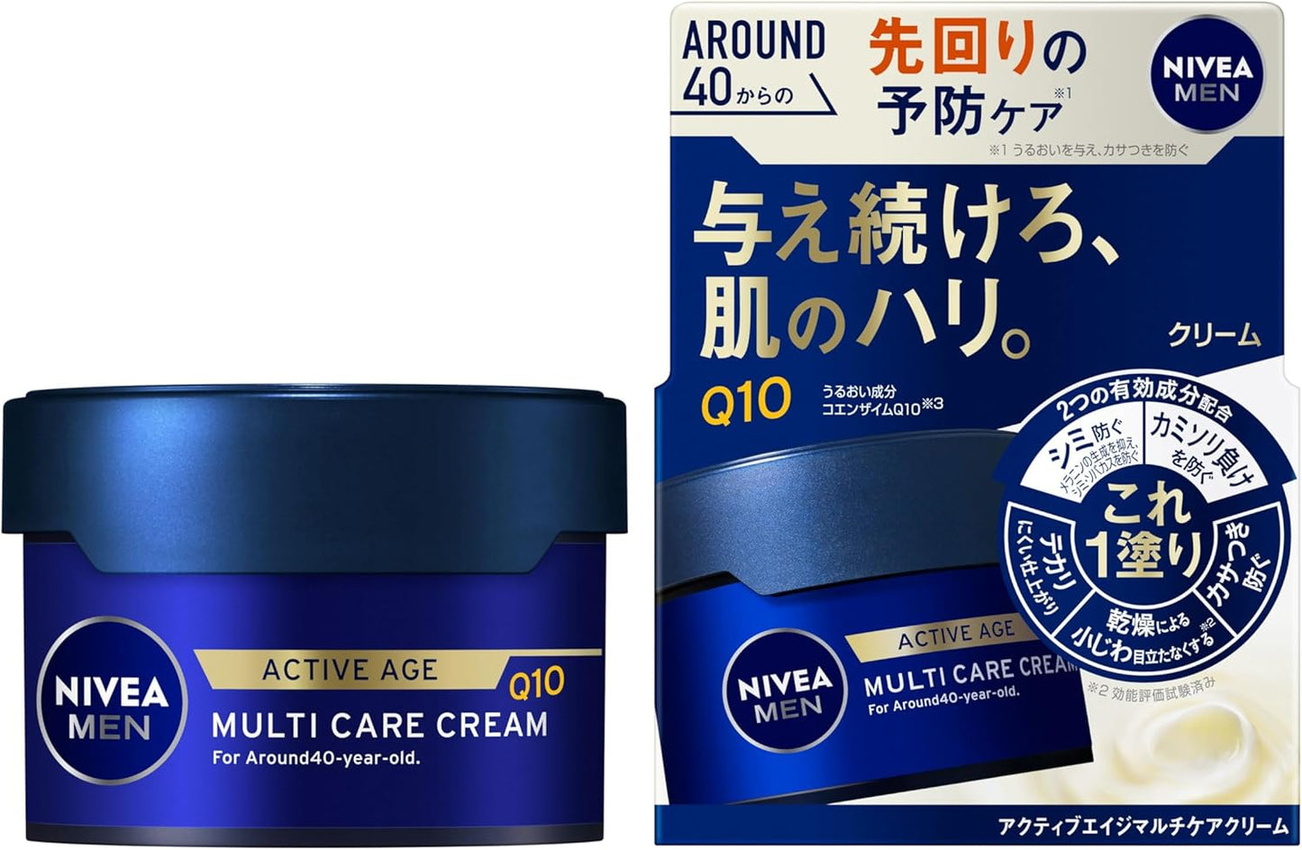 Nivea Men Active Age Multicare Cream