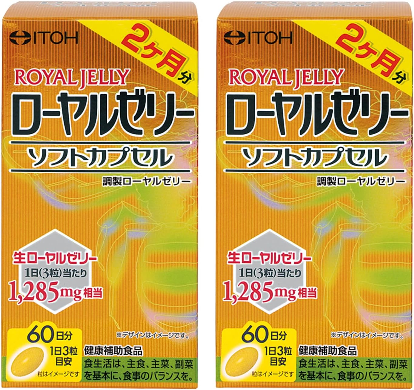 Ito Kanpo Pharmaceutical Royal Jelly Supplement (Royal Jelly Soft Capsule, Approx. 60 Day Supply) x 2 Pieces