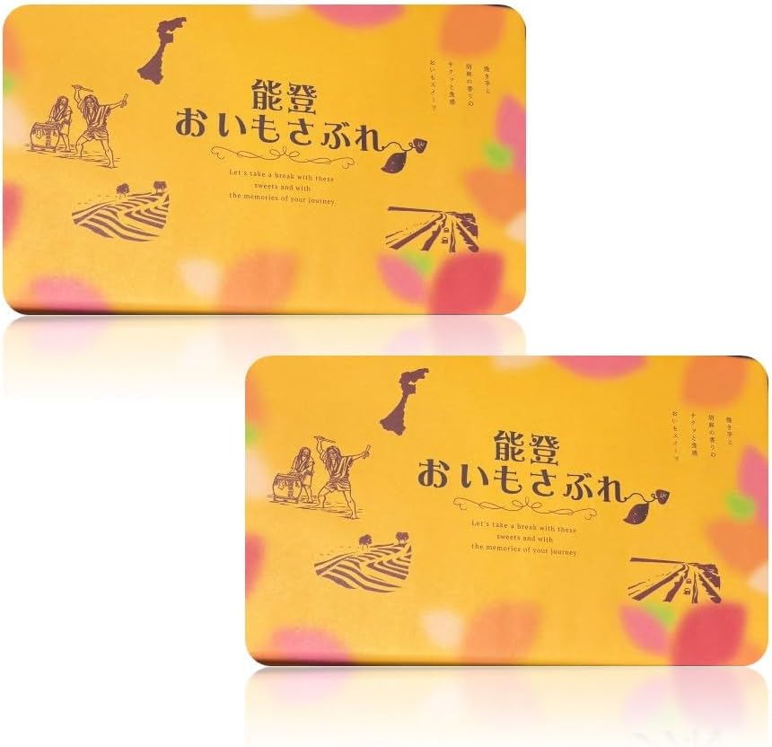 Noto Oimo Sabure, 15 pieces x 2 sets|Ishikawa Prefecture Souvenir Baked Confectionery Sweet Potato Sabure|Individual Packaging|Popular souvenir from Kaga and Noto
