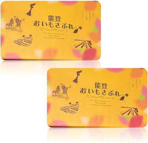 Noto Oimo Sabure, 15 pieces x 2 sets|Ishikawa Prefecture Souvenir Baked Confectionery Sweet Potato Sabure|Individual Packaging|Popular souvenir from Kaga and Noto