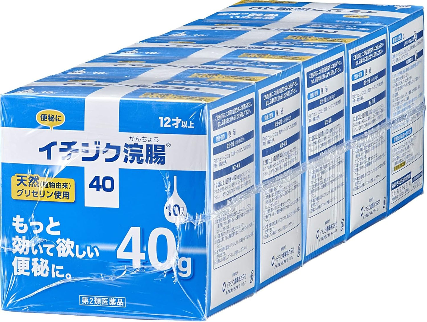 【第2類医薬品】イチジク浣腸40 40g×50