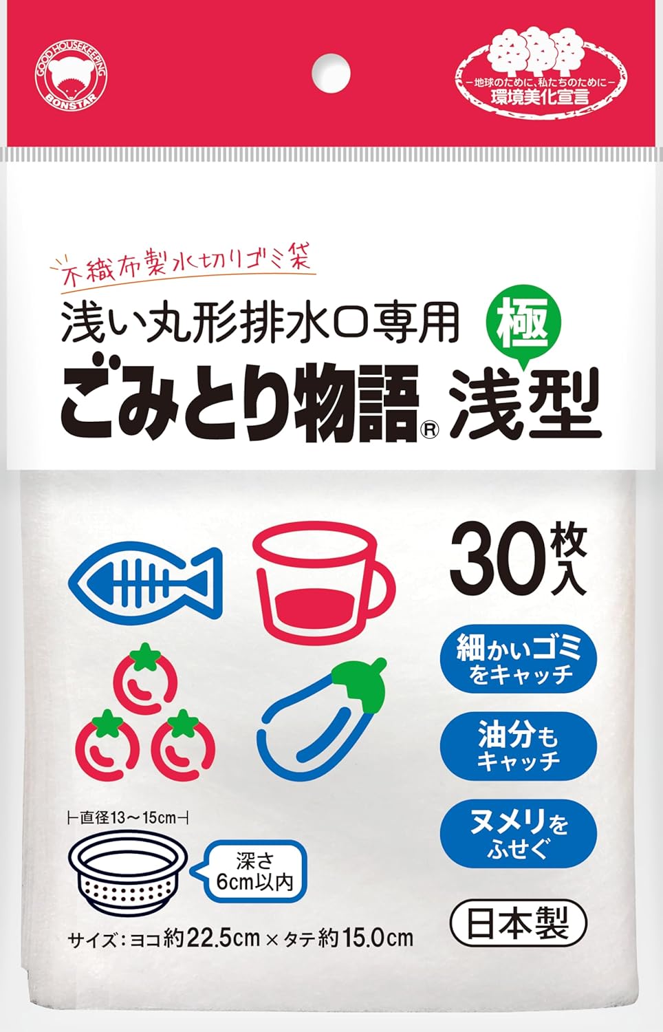 Bonster Garbage Trash Trap Story, Ultra Shallow Type, 30 Pieces, Made in Japan, For Shallow Round Drainage Drains, Catch Fine Garbage, Grease, Cover Numeries