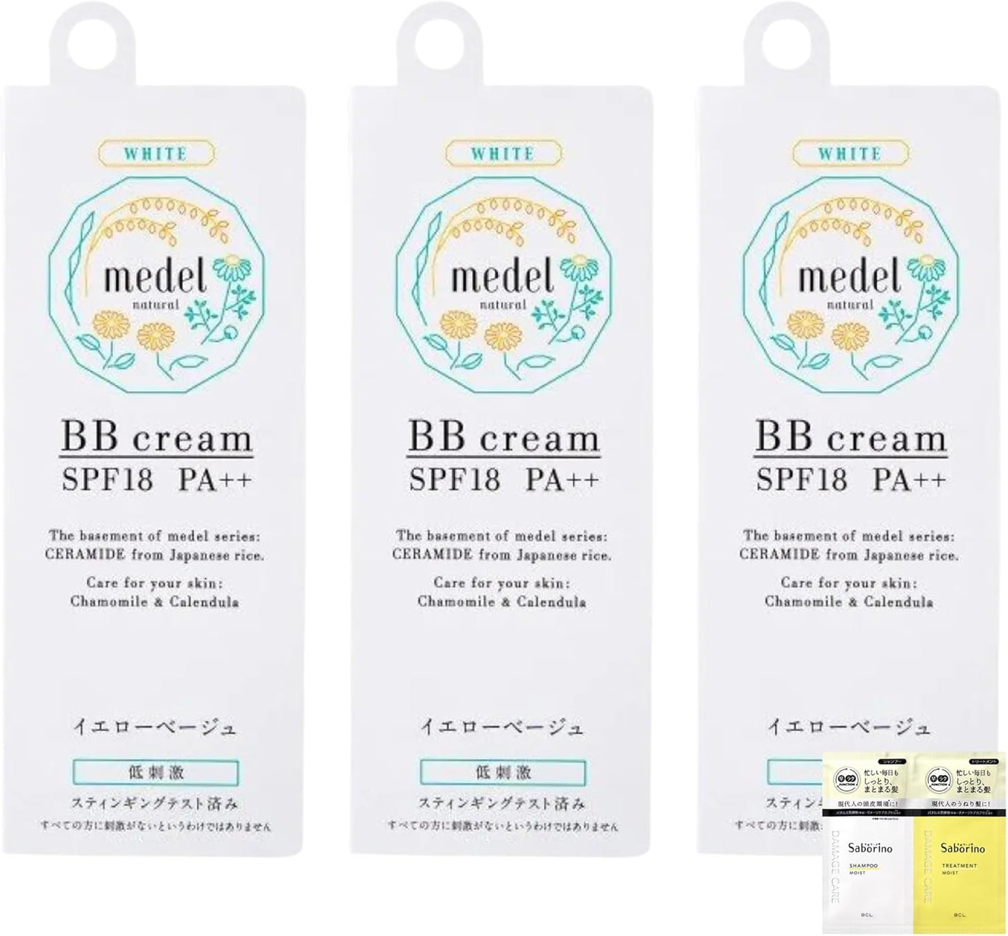 Medel Natural BB Cream, Wild Rose Aroma, 1.1 oz (30 g) (Trial Sample Included) Set of 3