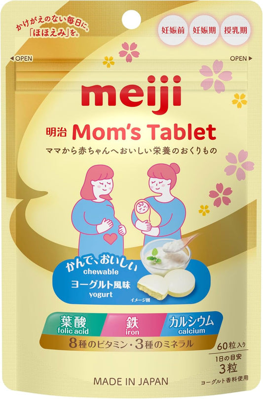 明治Mom‘s Tablet マムズタブレット 葉酸サプリ 鉄 カルシウム ビタミン 妊娠 妊活 産後
