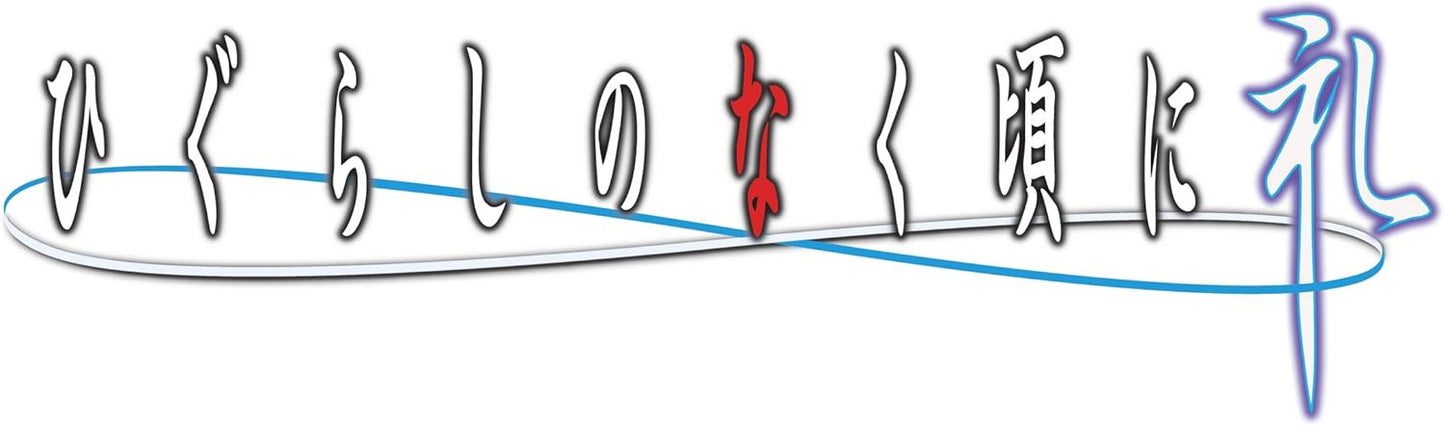 OVA「ひぐらしのなく頃に礼」DVD 初回限定版オヤシロエディション file.05(DVD VIDEO)(特製収納ケース&描き下ろしイラストの抱き枕カバー&ブックレット同梱)