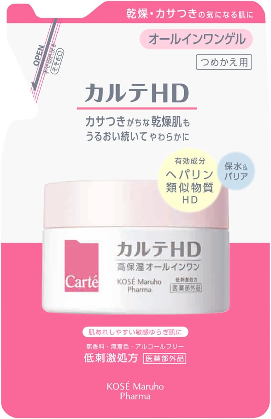 [Quasi-drug] Medical Record HD Moisture Installation (For Refill) 3.2 oz (90 g) Heparin Similar Substance All-in-One Gel