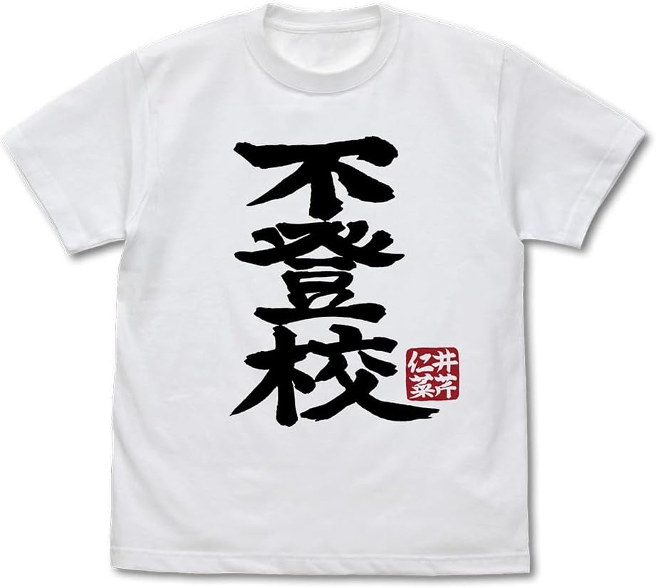 【Official】2D Cospa Girls Band Cry Iseri Nana's "Truancy" T-shirt WHITE XL Size