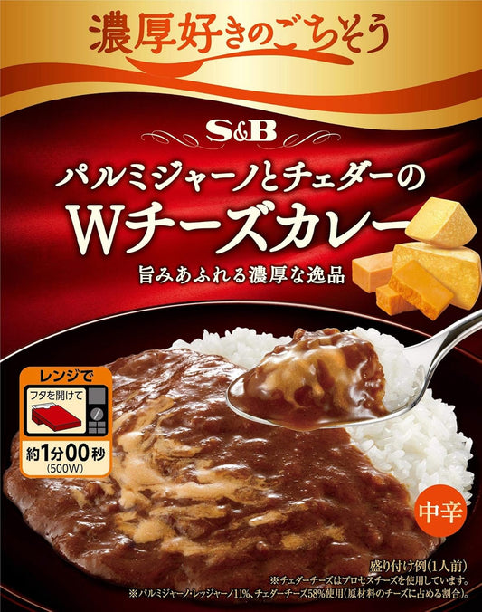 S&B Thick Feast Parmigiano and Cheddar W Cheese Curry, Medium Spicy, 5.3 oz (150 g) x 6 Packs