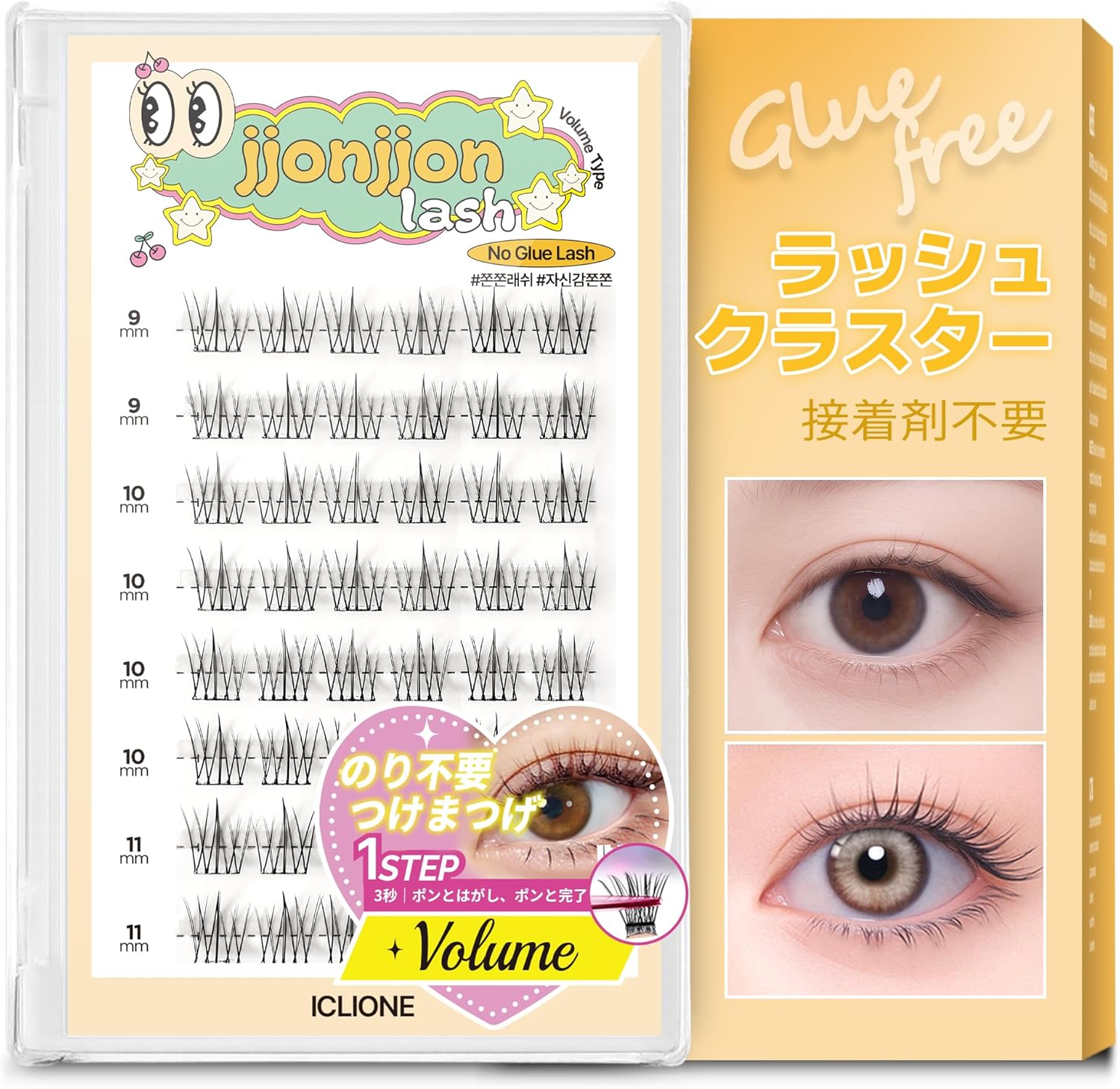 [ICLIONE] jjonjjon lash False Eyelashes, No Glue Required for Portions (VOLUME)