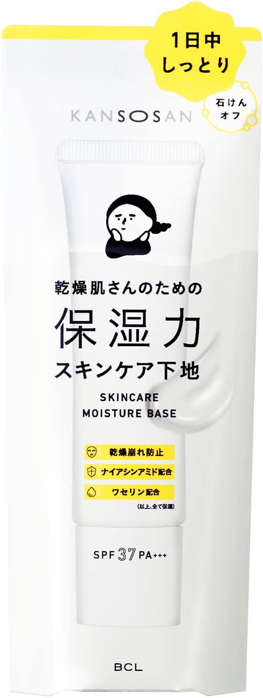 Dry-San Moisturizing Skincare Base, 1.1 oz (30 g), Makeup Foundation, Primer, Base Makeup, High Hydration, Prevents Dryness, Transparent, UV Protection, All-in-One, Alcohol Free, Soap Off
