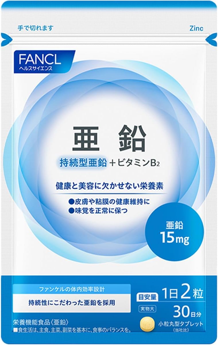 FANCL (FANCL) Zinc 30-Day Supply [Nutritional Function Food] with Information Letter Supplement (Vitamin B2 / Vitamin B) Mineral Nutritional Support