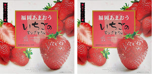 Taiho Bussan Fukuoka Amao Strawberry Langdosha / Fukuoka Souvenir, 10 Pieces x 2 Boxes