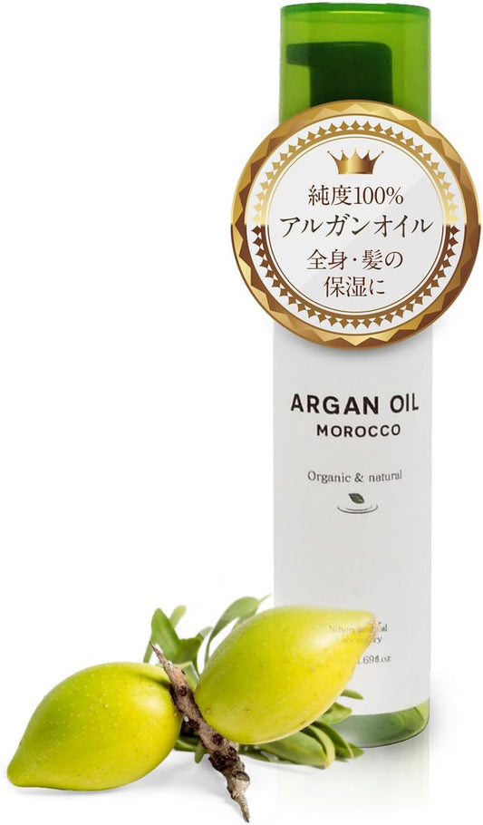 Nippon Medical Laboratories Argan Oil Organic Pure Face Hair FairTSA Certified BDIH Cosmos Certified World Standard Quality argan oil organic hair oil Unrefined 100% Purity Moroccan Body Cleansing