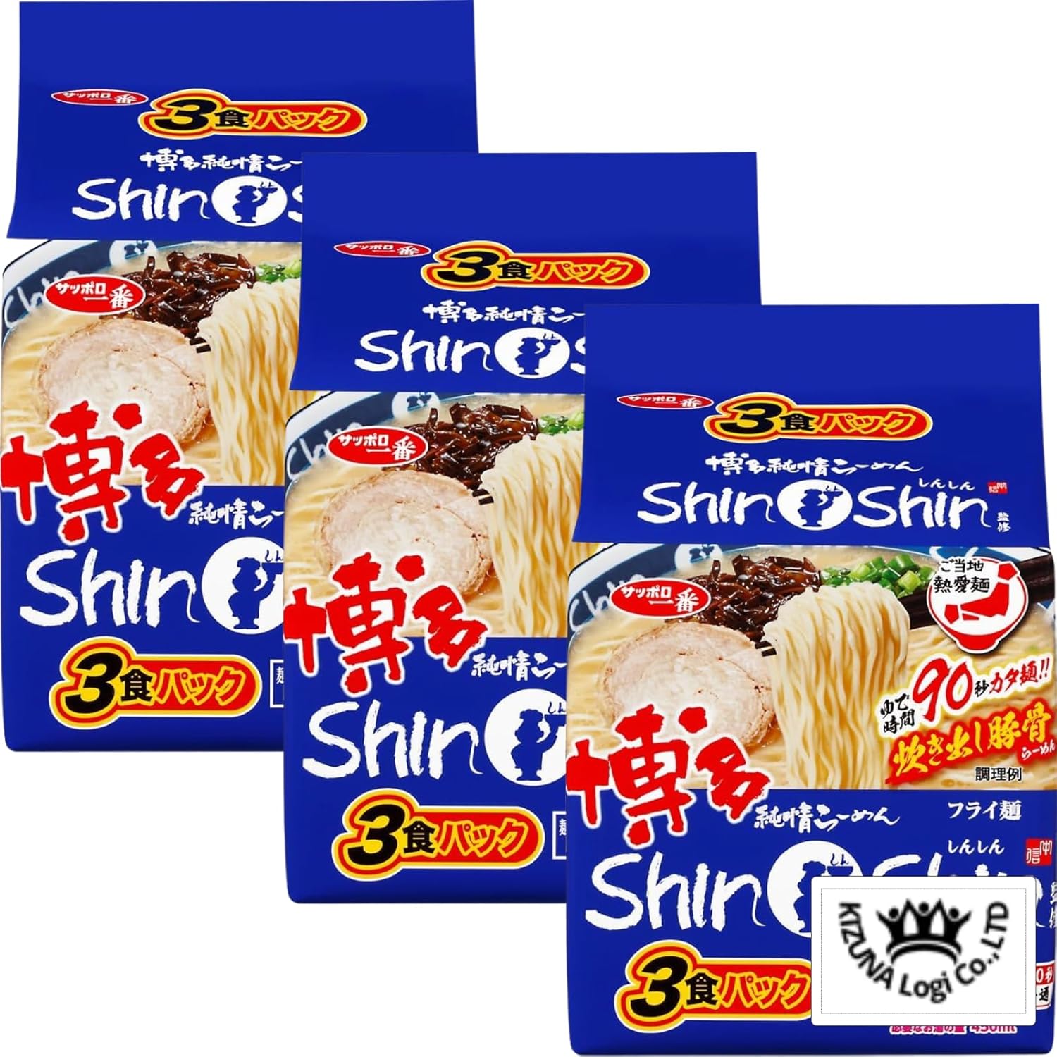 Sapporo Ichiban Local Love Noodles, Hakata Pure Ramen, Supervised by ShinShinShinshin, Cooked Pork Bone Ramen, Pack of 3, Set of 3, Original Pocket Tissue Included