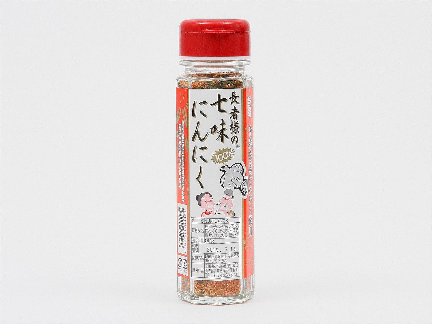 Aomori Shichi-flavored Garlic (Shichichiji Pepper)