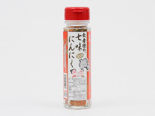 Aomori Shichi-flavored Garlic (Shichichiji Pepper)
