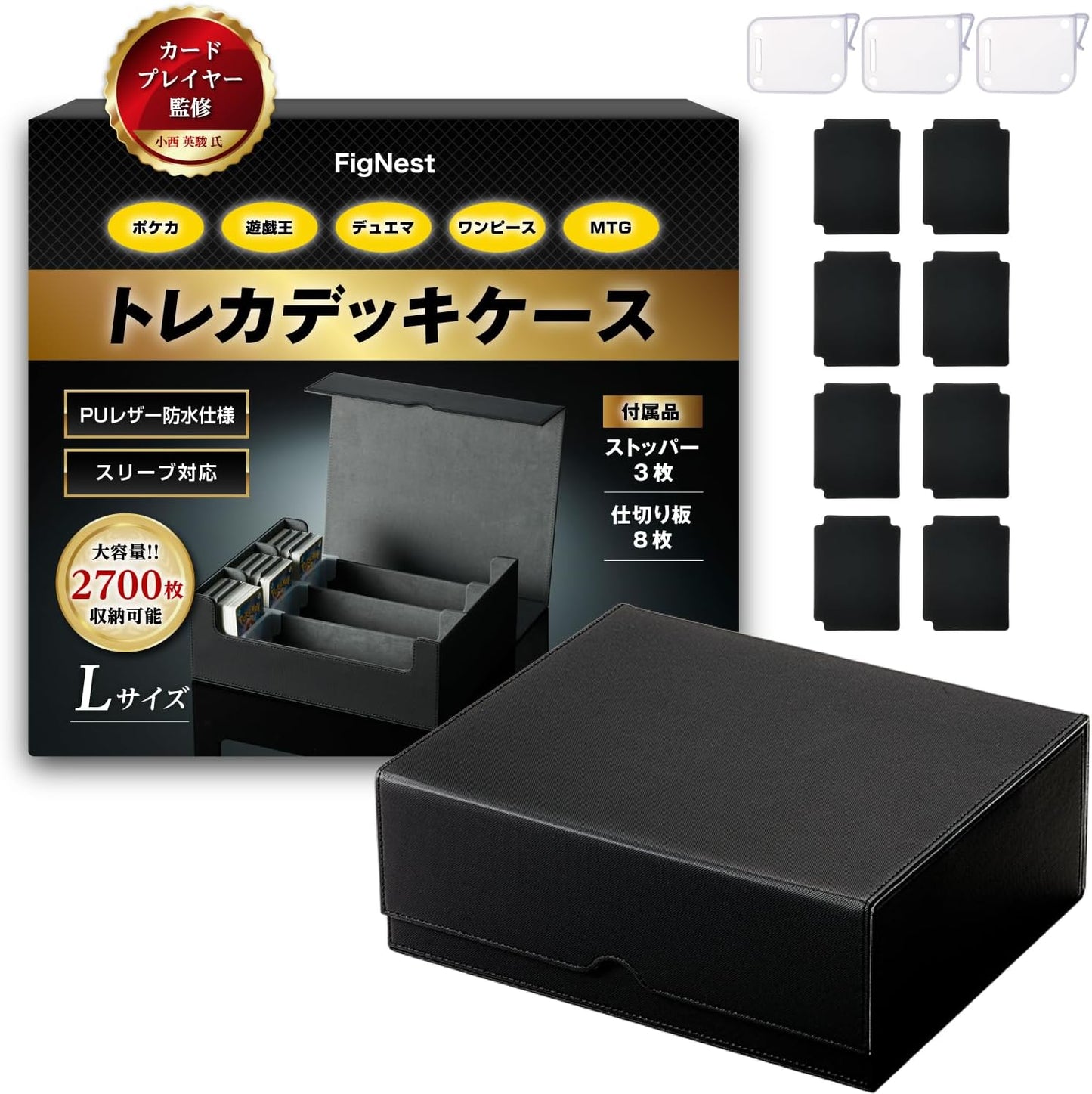 [Supervised by Active Player] Deck Case Card Case Trading Card Case Pokemon Card Case Poke Case PU Leather [FigNest] (Gray Large)