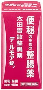 【第3類医薬品】太田胃散整腸薬 デ・ルモア錠 90錠