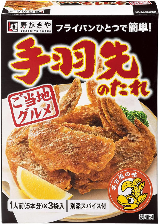 Sugakiya Local Gourmet Feathered Spice 2.8 oz (79.8 g)