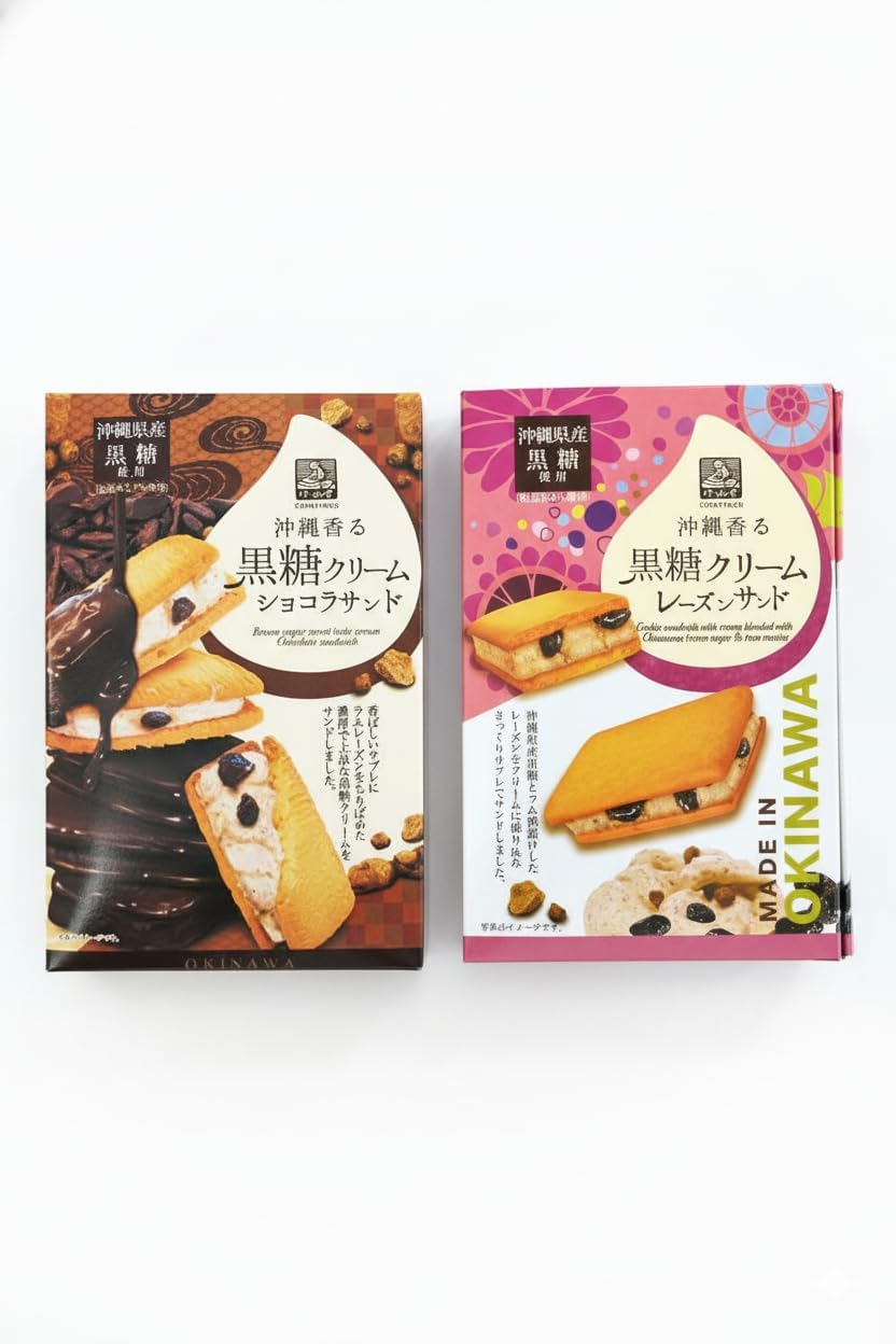 (Adult Sweets, Set of 2 Types of Okinawa Brown Sugar Sand) 3 Brown Sugar Cream Chocolate Sand, 4 Brown Sugar Cream Raisin Sand, Thick and Fragrant, Made with Brown Sugar from Okinawa Prefecture