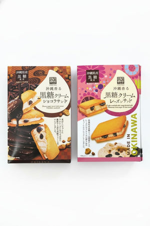(Adult Sweets, Set of 2 Types of Okinawa Brown Sugar Sand) 3 Brown Sugar Cream Chocolate Sand, 4 Brown Sugar Cream Raisin Sand, Thick and Fragrant, Made with Brown Sugar from Okinawa Prefecture