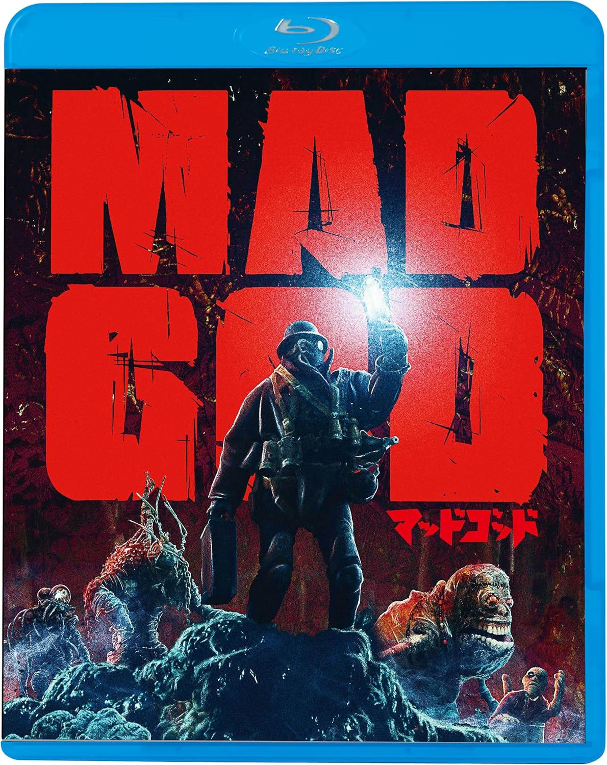 マッドゴッド [Blu-ray]