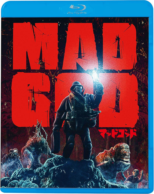 マッドゴッド [Blu-ray]