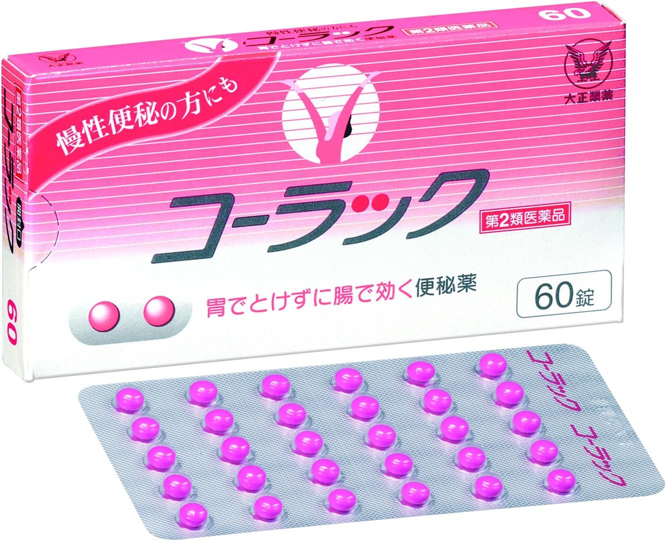 【第2類医薬品】コーラック 60錠