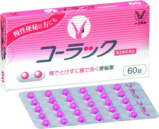 【第2類医薬品】コーラック 60錠