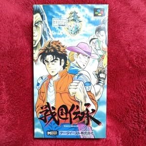 SFC Sengoku Denshoku Data East Co., Ltd. 2 Players Simultaneous Play, Cooperative Play, Super Nintendo Game, Software