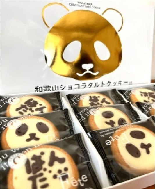 Kansai Limited Wakayama Chocolate Tart Cookies, Wakayama Chocolate Chocolate Tart Cookies, 9 Pieces