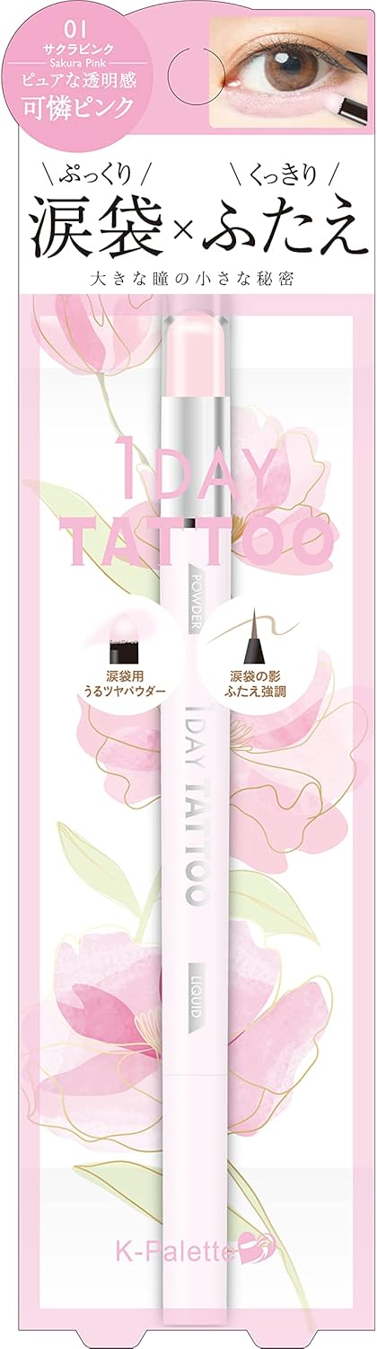 K-Palette Multi-Blooming Eyes 01 Sakura Pink Liquid Part: 0.01 oz (0.3 g) / Chip-on Portion: 0.02 oz (0.6 g) Multi-Use Powder & Liquid, Highly Formulated Fine Pearls Add Gloss