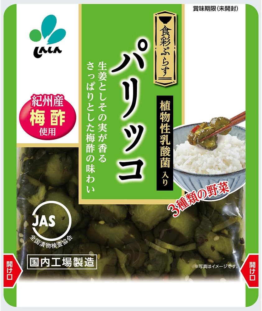 Shinshin Meishi Pasta Squishy, 3.5 oz (100 g) (Refrigerated)