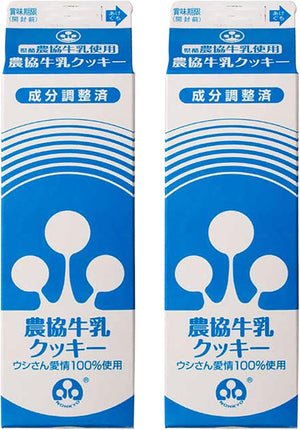 Prefecture Dairy Kyoku Milk Cookies x 2 Boxes (24 Pieces)