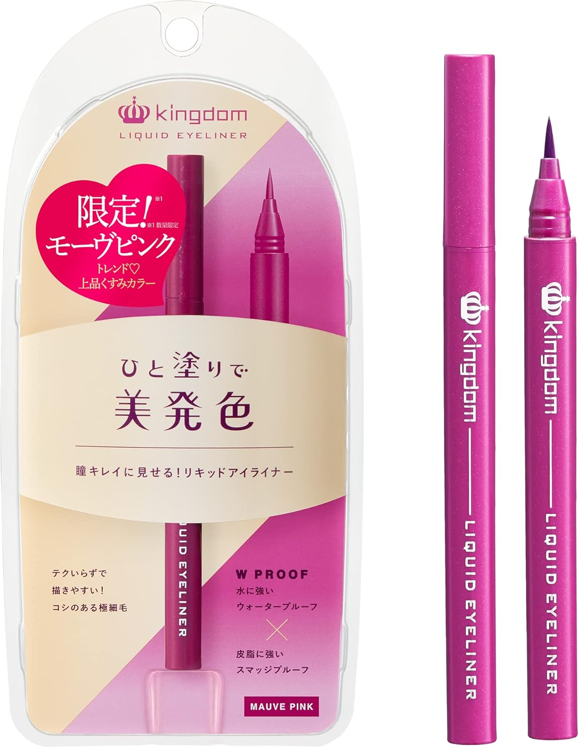 [Liquid Eyeliner with Beautiful Coloring to Make Your Eyes Look Beautiful] Water Resistant, Water-Proof, W Proof Formula with Smudge Proof that is Resistant to Sebum [Kingdom Liquid Eyeliner WP Mauve
