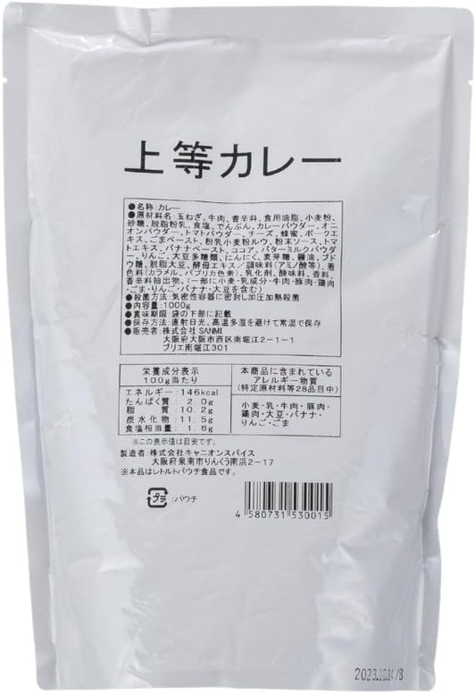 Jouto Curry Retort Curry 1kg × 1 Pouch (Approx. 6 Servings) Premium Osaka Popular Shop Sweet Mild Beef Curry Roux Outdoor Emergency Food