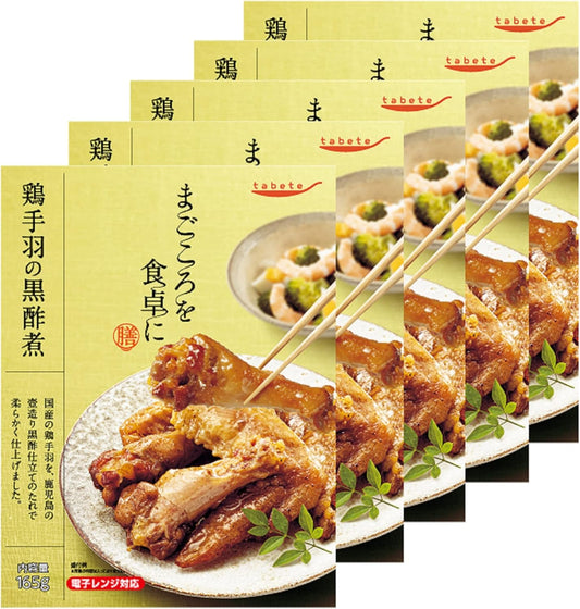 Kokubu Group Headquarters Tabete Serve Chicken Wings Boiled in Black Vinegar, 5.6 oz (165 g) x 5 Pieces, Preserved Food, Retort Side Dishes, Living Alone, Gift