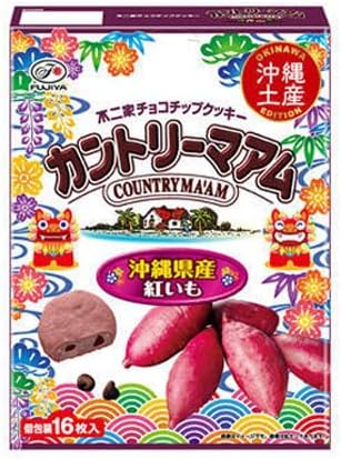 Kubakasaya Countrymaam Okinawa Red Poto, Snacks, Souvenir, Souvenir, Okinawa Limited Countrymaam Okinawa Red Poto, Pack of 16